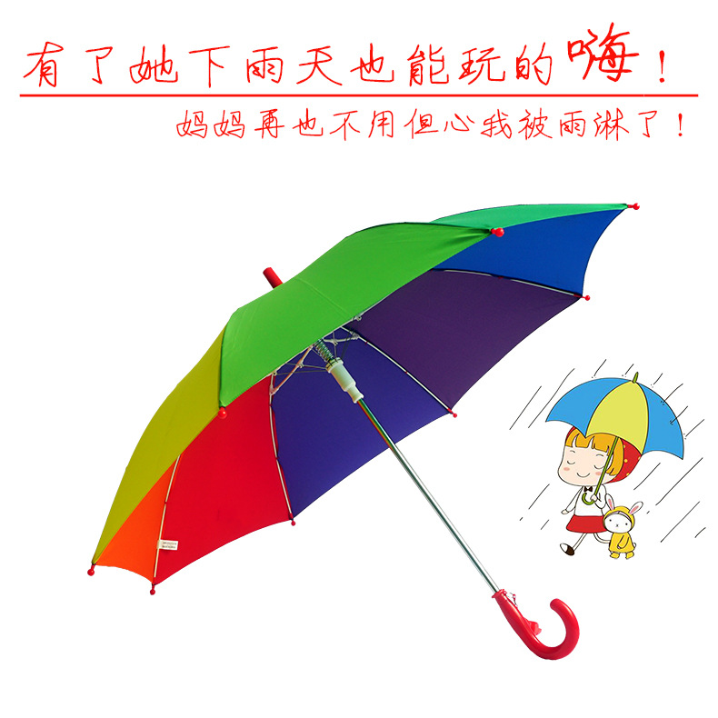Rainbow Kids Umbrella