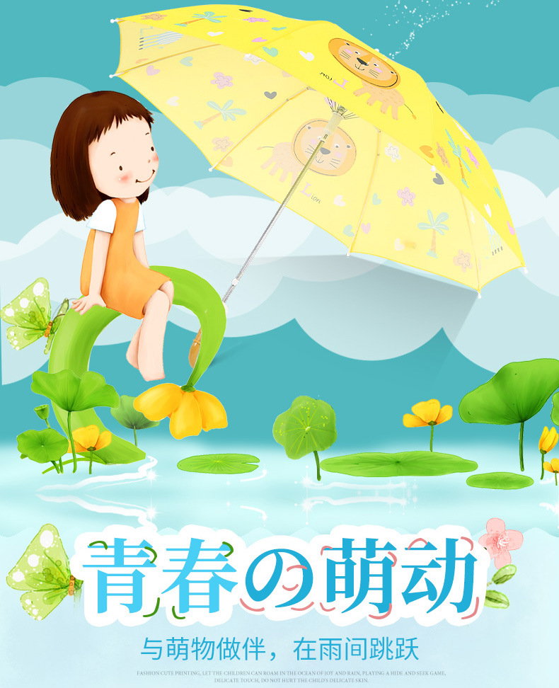 Children umbrella