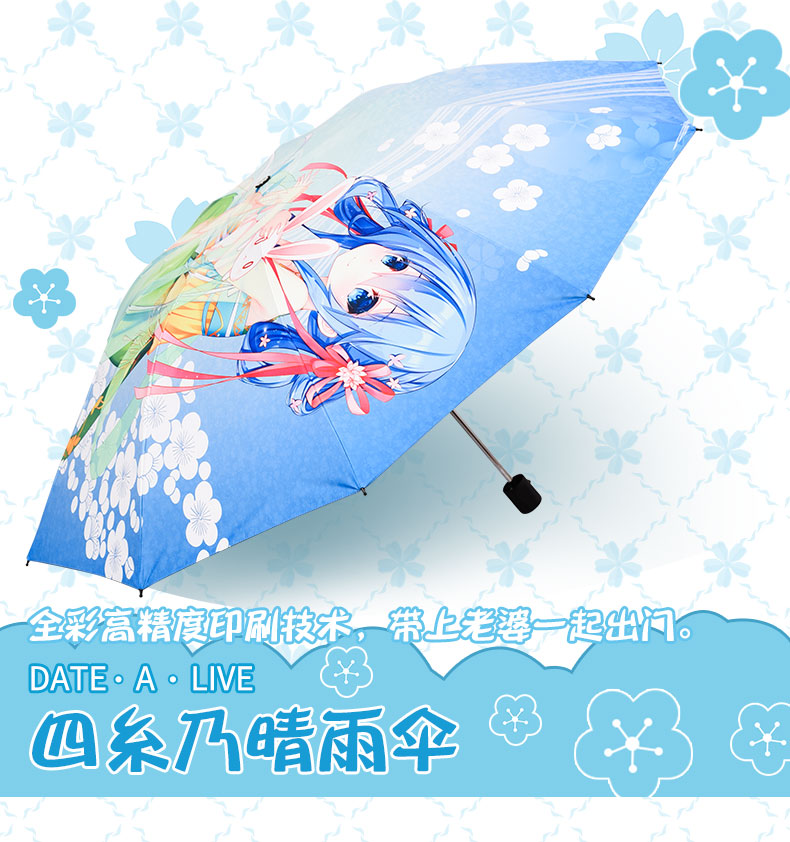 kids umbrella