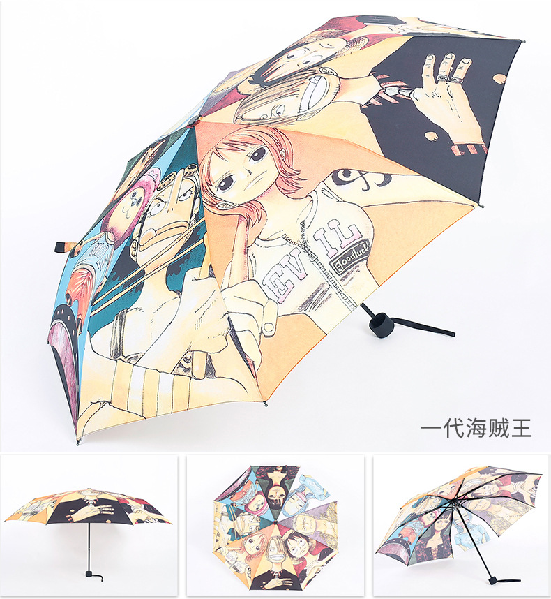 anime umbrella