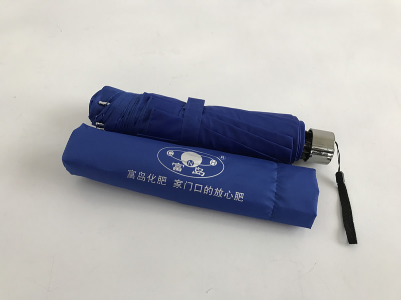 Folding Umbrella Folding Umbrella