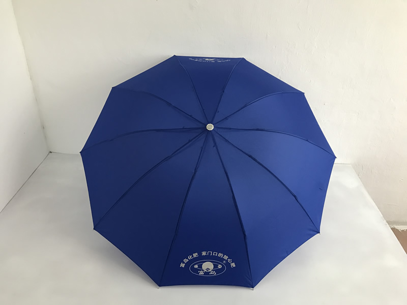 Folding Umbrella