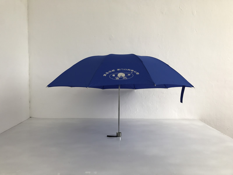 Folding Umbrella