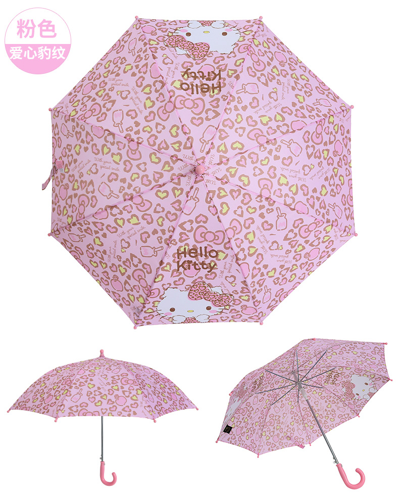 kids umbrella