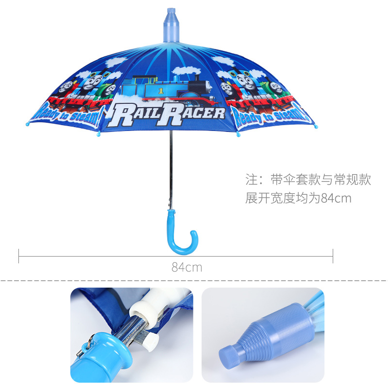 kids umbrella