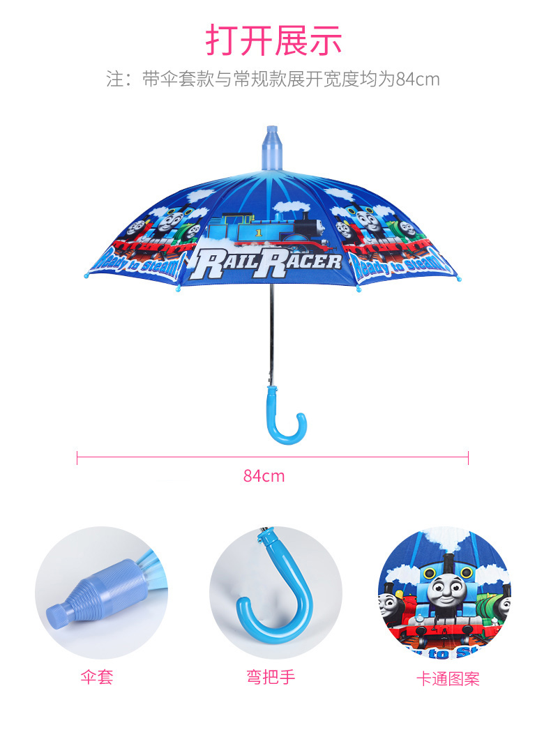 Digital printed umbrella