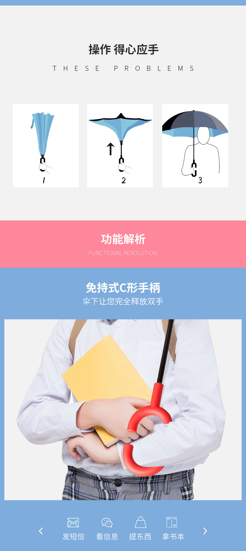 C-handle umbrella
