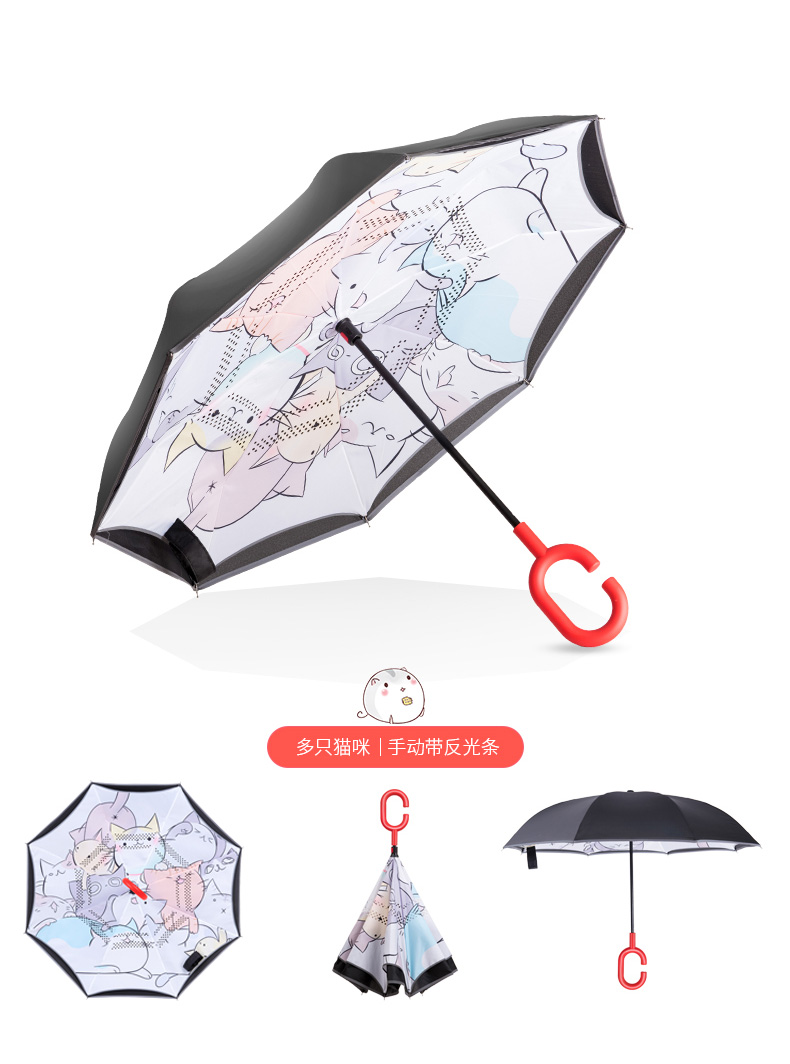 kids umbrella