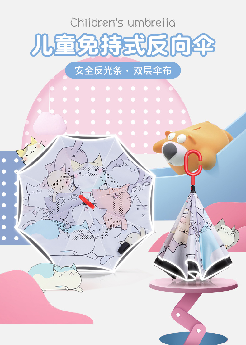 kids inverted umbrella