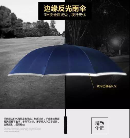 Golf Umbrella