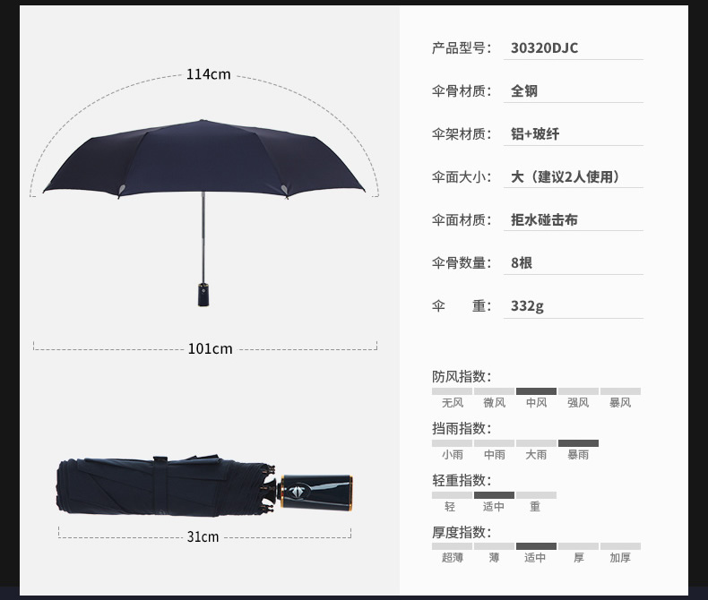 Wholesale Umbrella