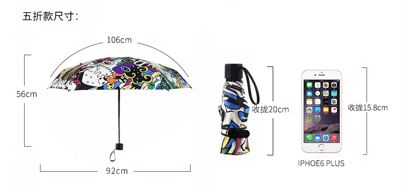 Folding Umbrella