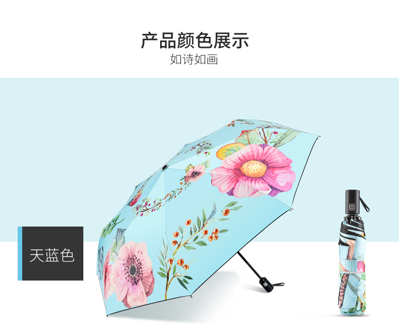 Digital Printed Umbrella