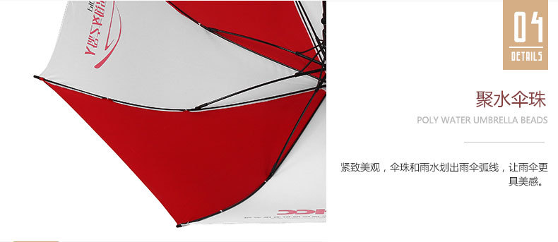 Umbrella bead Umbrella bead