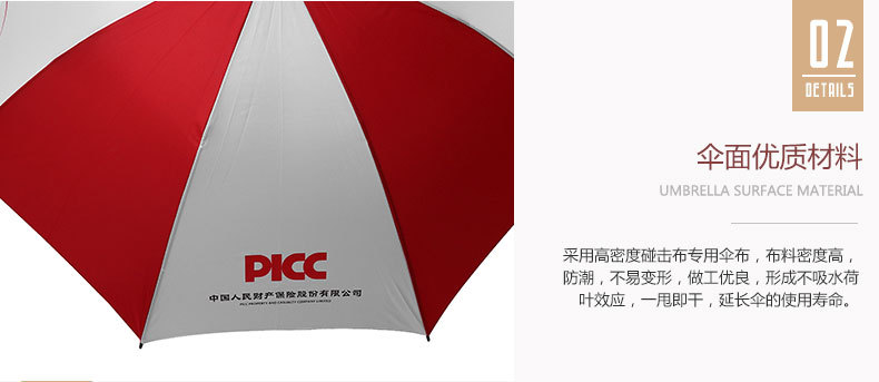 Umbrella Fabric