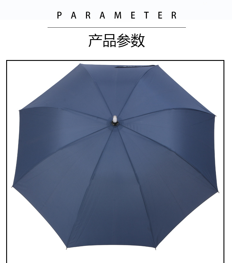 Light umbrella details