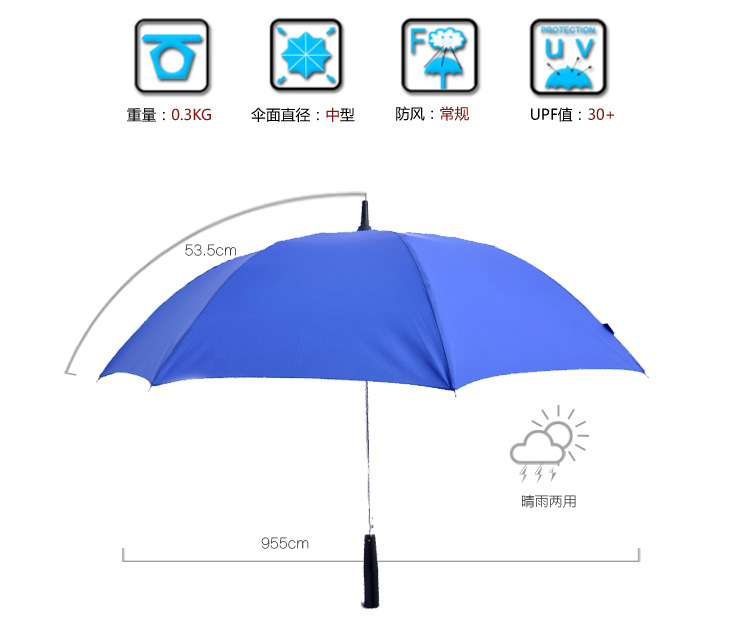 led umbrella size