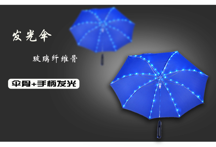Glowing Umbrella