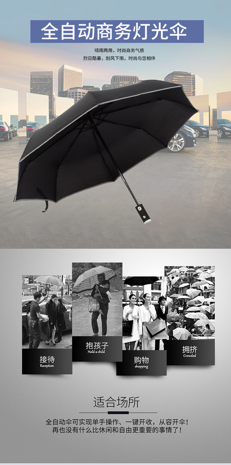 light umbrella