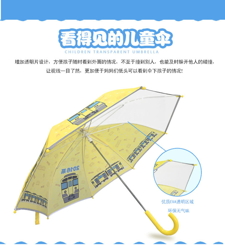 kids light umbrella