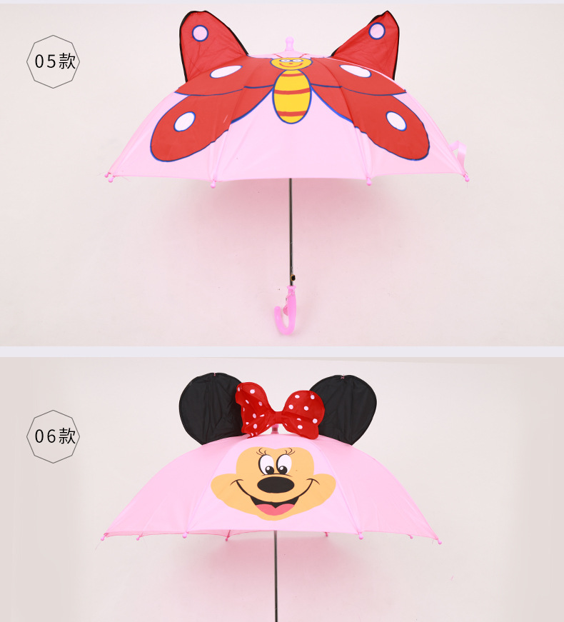 Mickey Mouse Umbrella