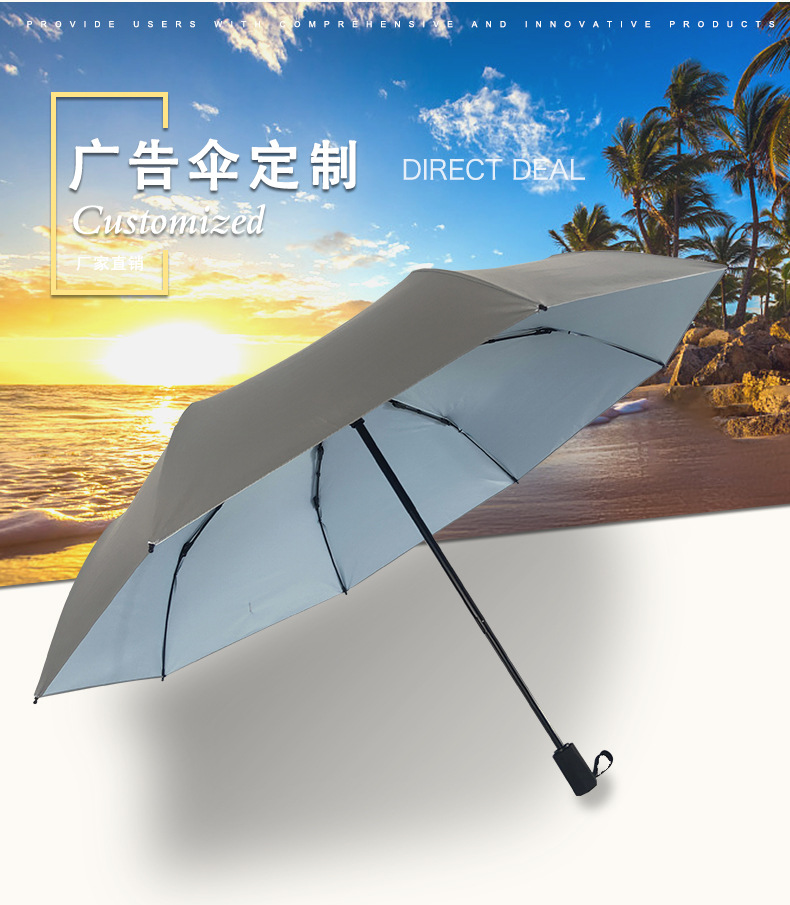 Titanium silver fabric umbrella
