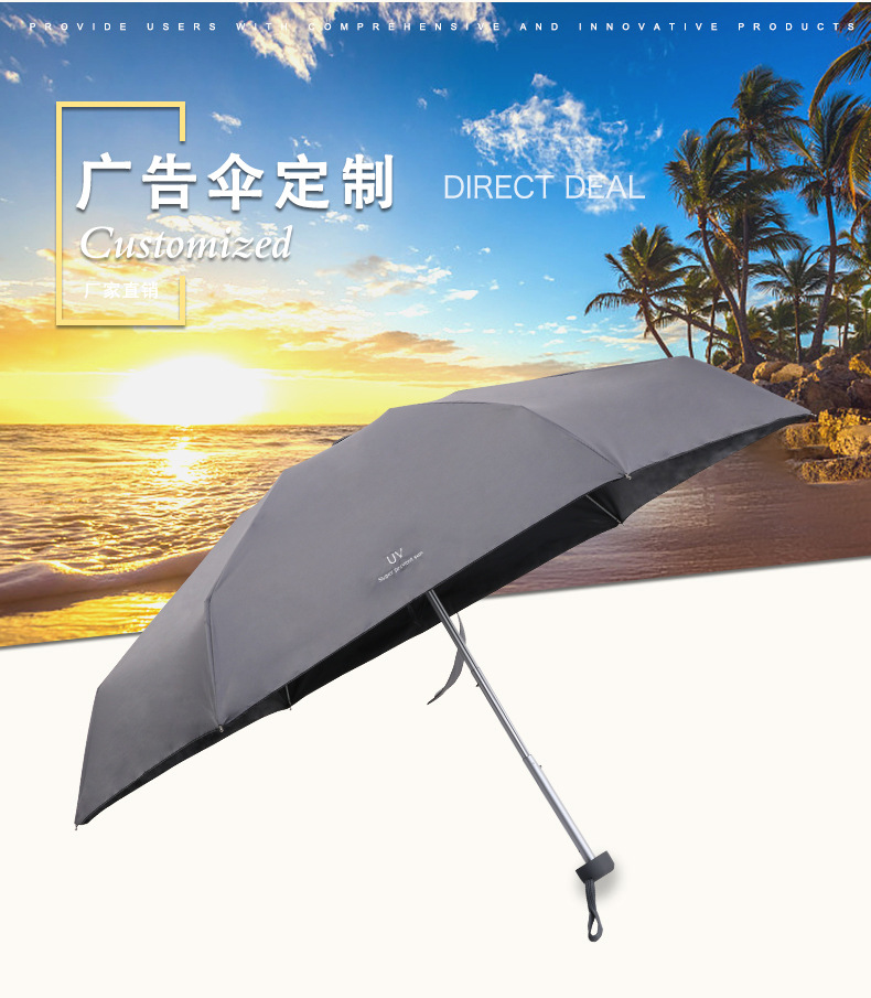 Five folding umbrella