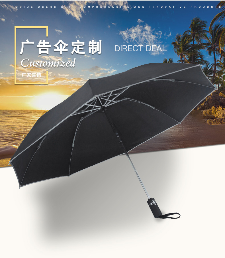 Automatic Umbrella