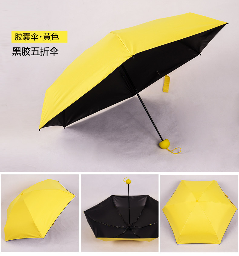 Yellow capsule umbrella