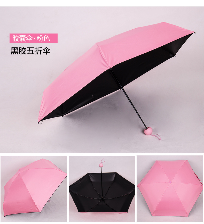 Pink capsule umbrella