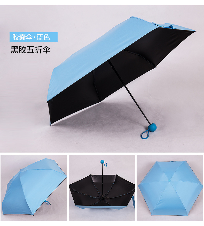 Blue capsule umbrella