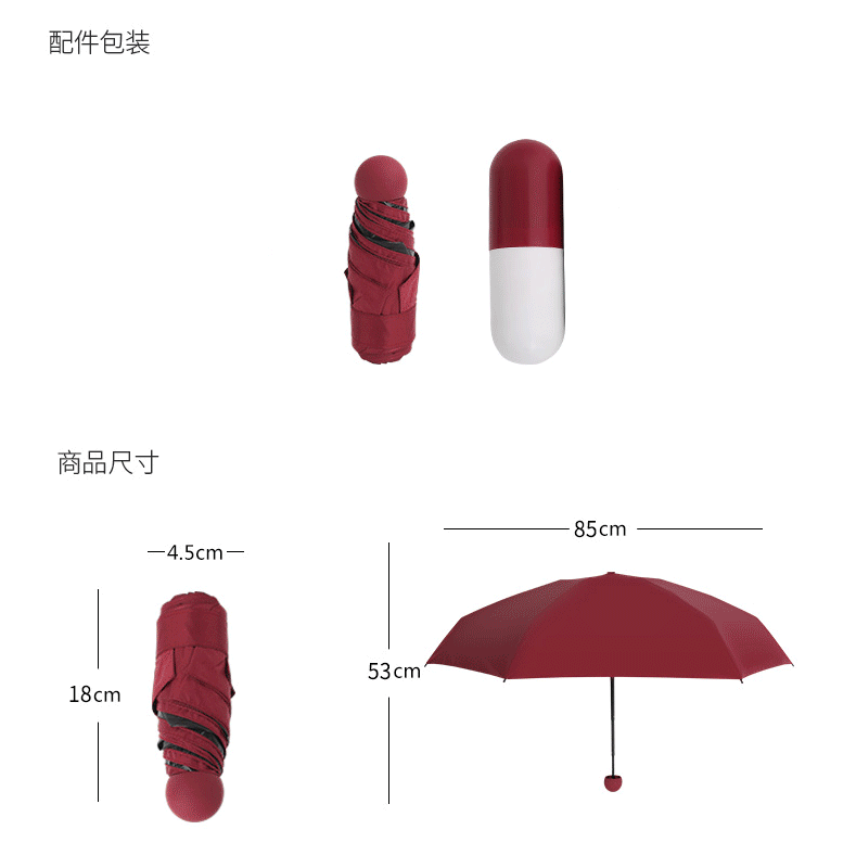Capsule Umbrella size