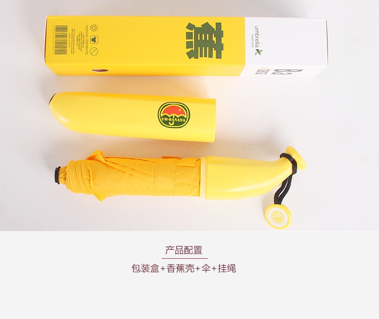 Banana Umbrella Banana Umbrella