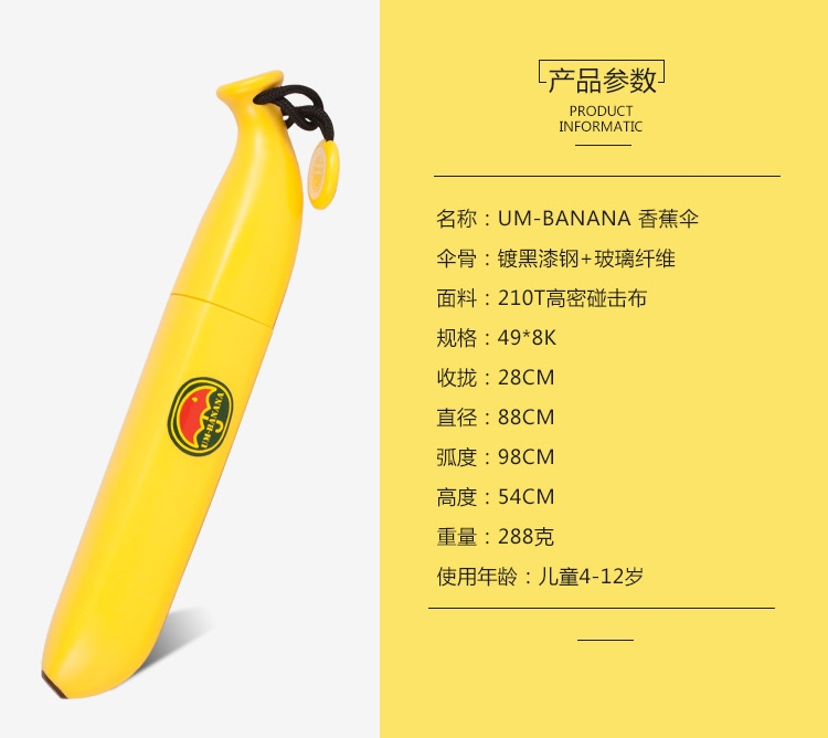 Banana umbrella size chart