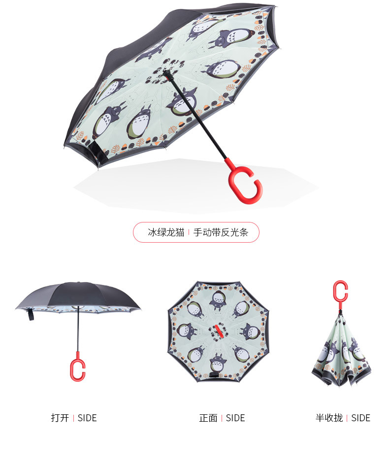Totoro Reverse Umbrella