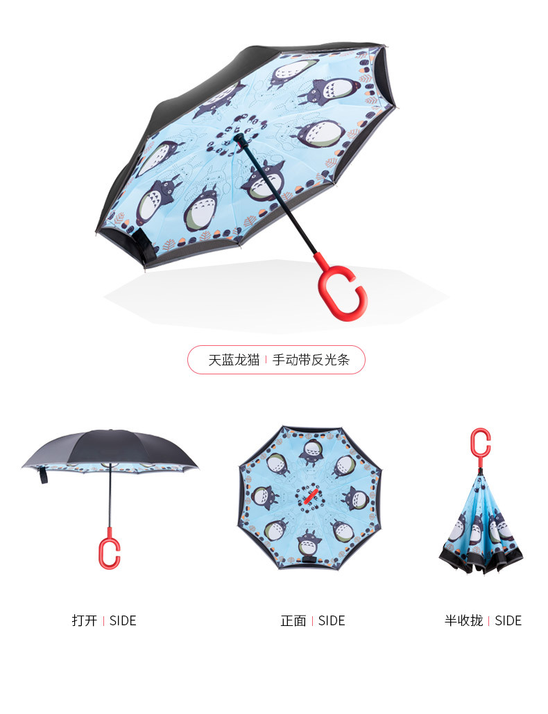 Totoro Umbrella