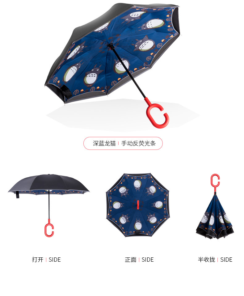 Cartoon inverted umbrella