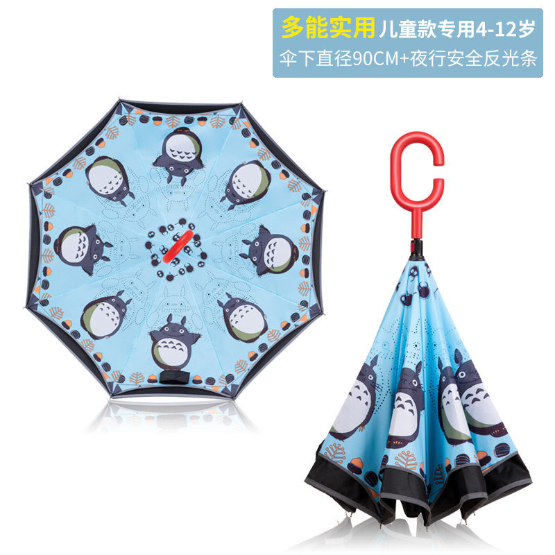 Cartoon Umbrella