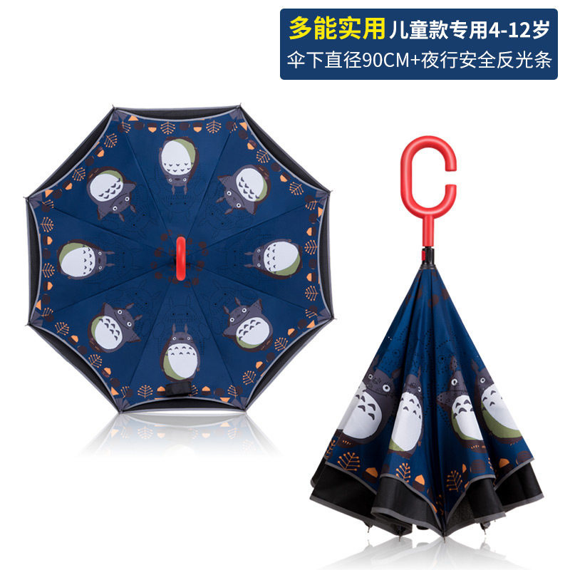 Cartoon Umbrella