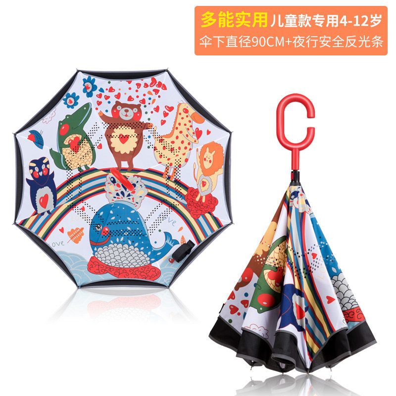 Rainbow Cartoon Umbrella