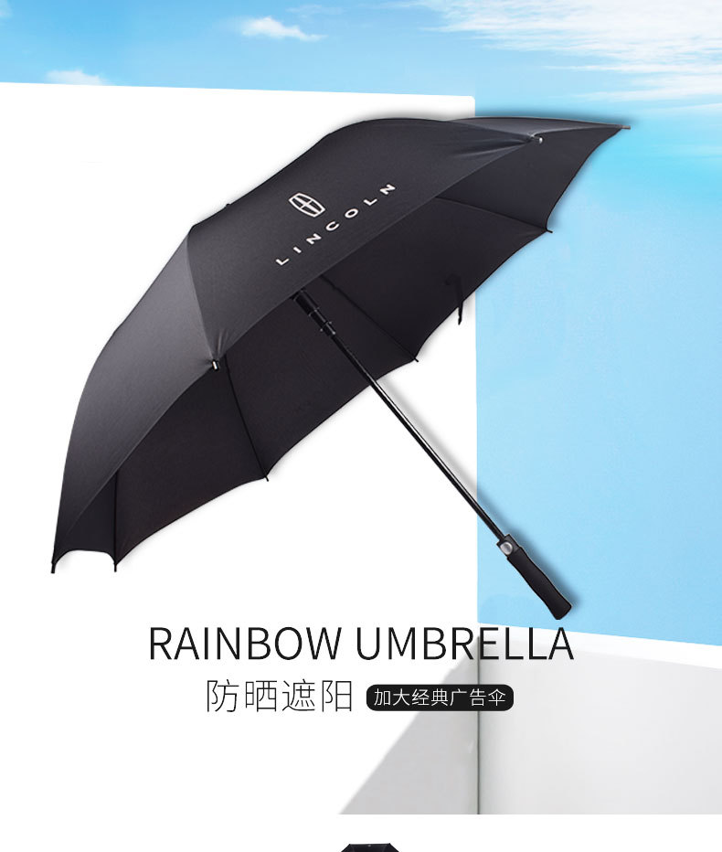 custom Lincoln car gift umbrella