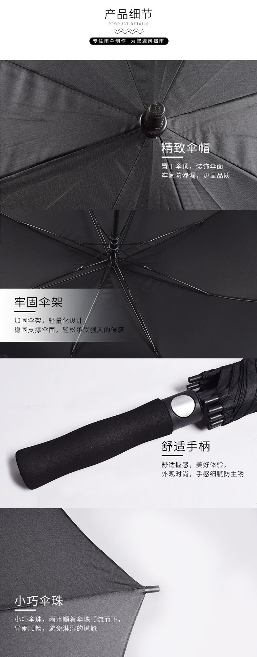 Golf umbrella detail view