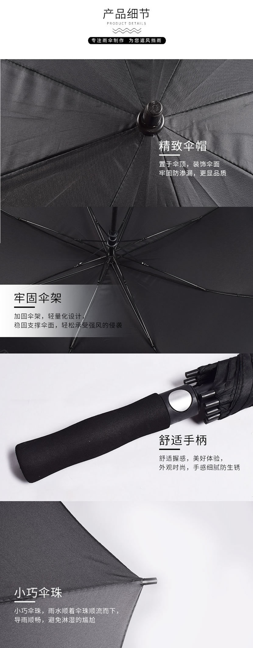 27 inch fiber frame umbrella