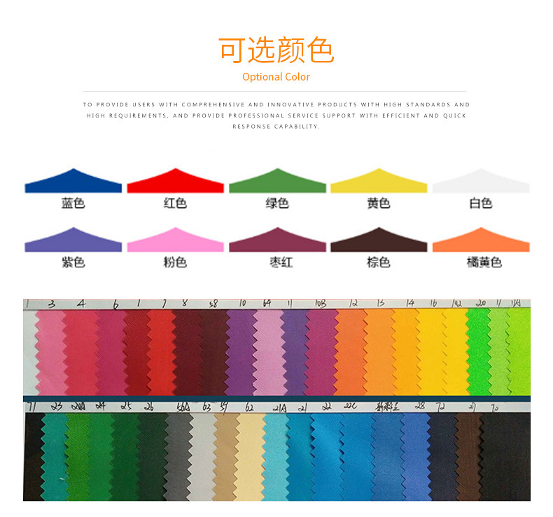 Oxford fabric colours