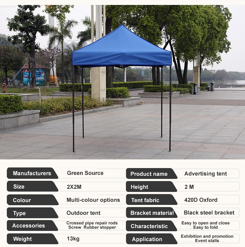 2*2M outdoor tent