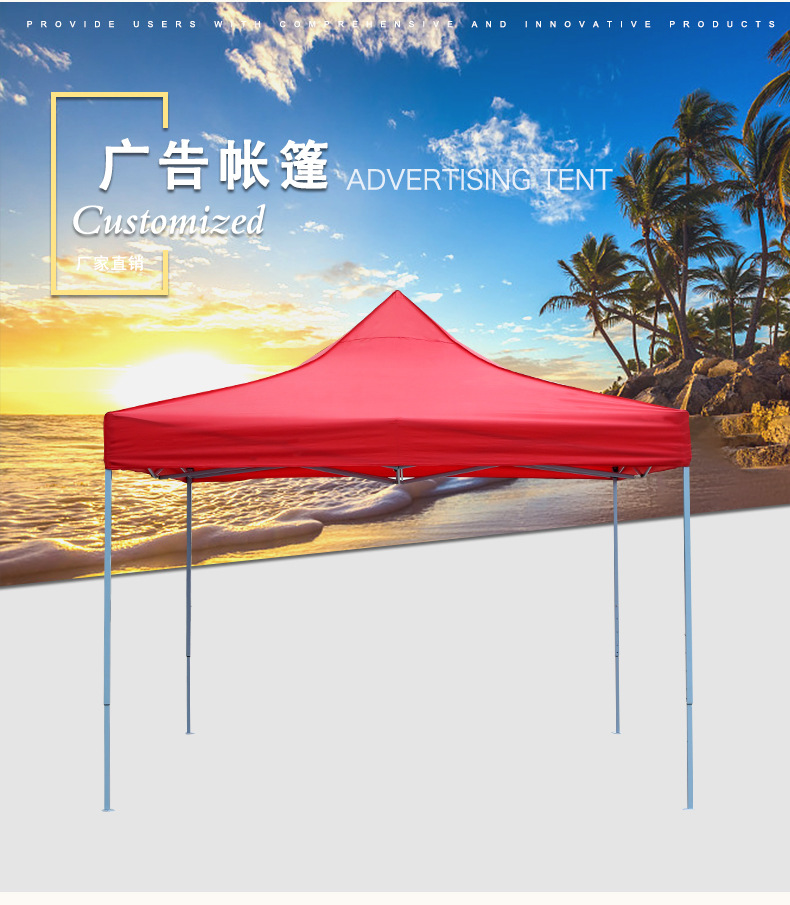 Outdoor tent