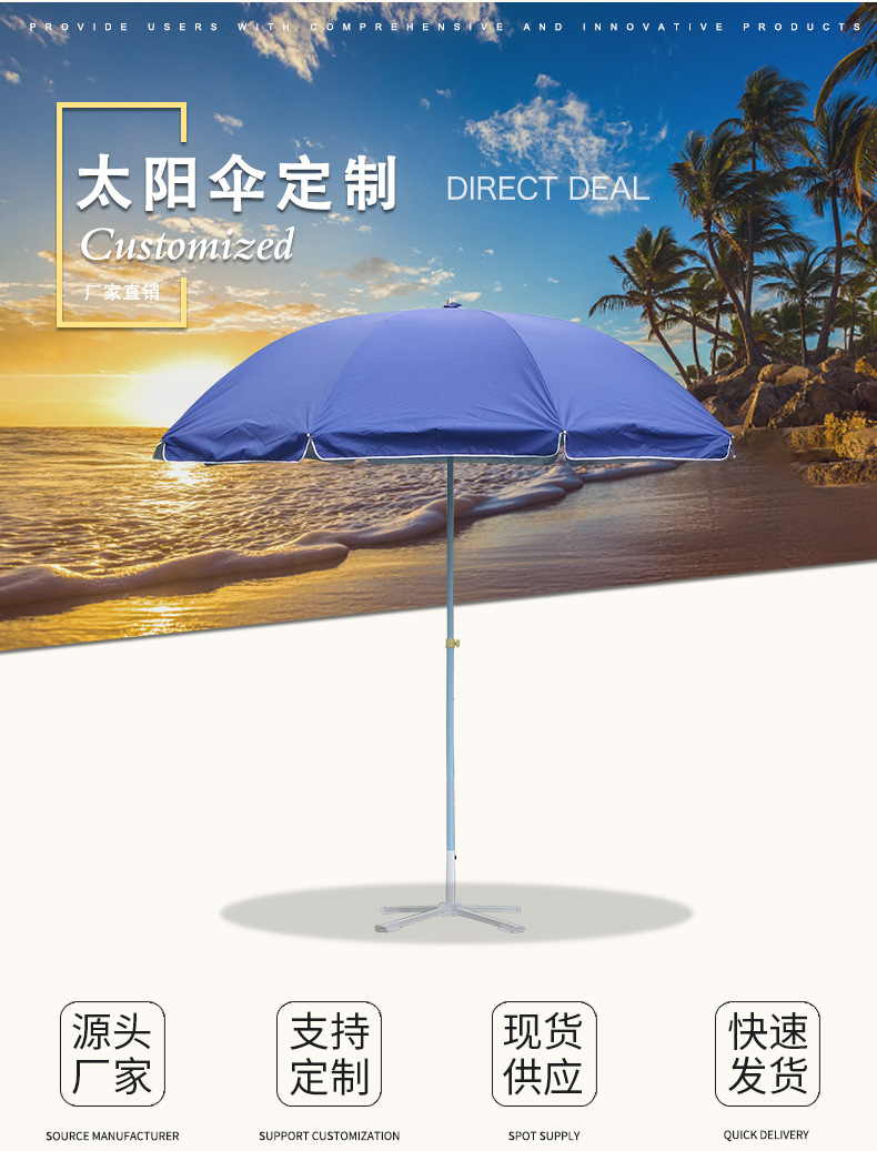 sun umbrella