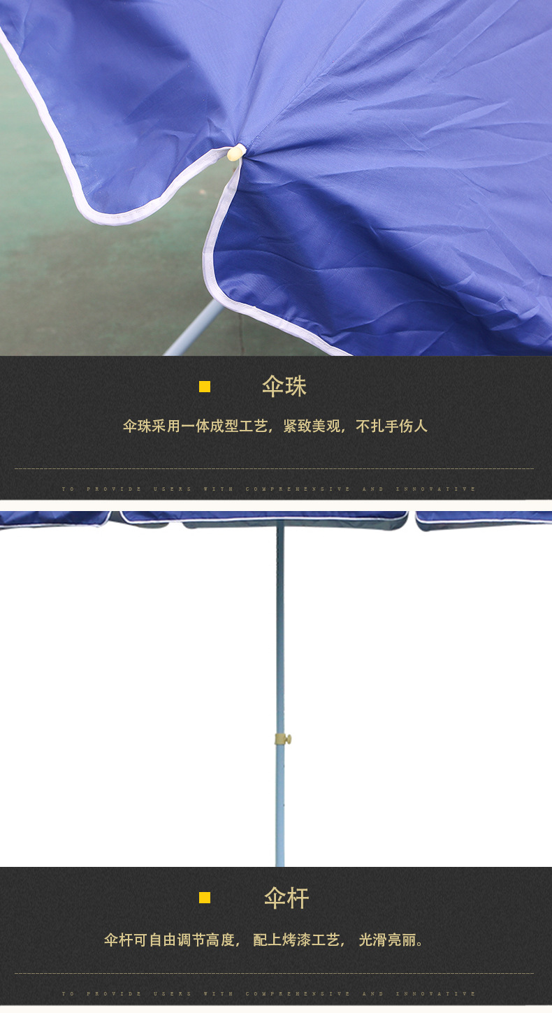 Outdoor advertising umbrella