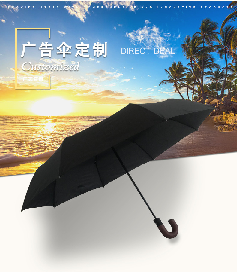 Travel Automatic Umbrella