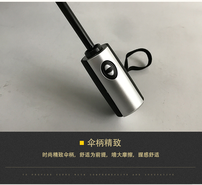 ABS umbrella handle